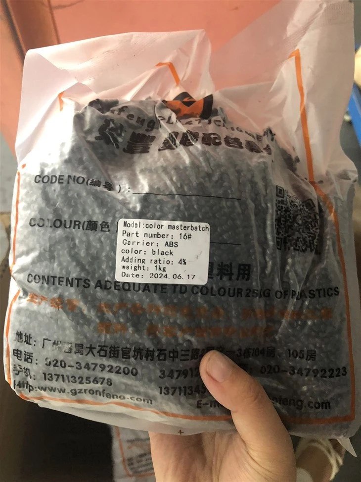 2016E abs black masterbatch